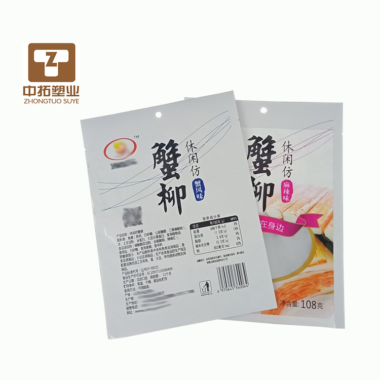 Three side sealing bag