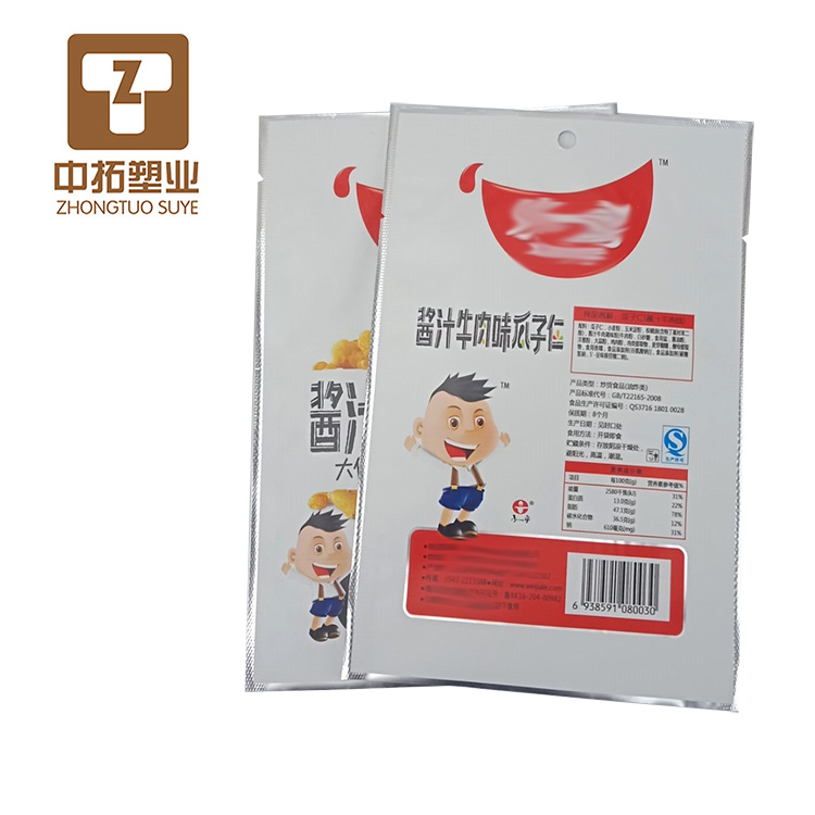 Three side sealing bag