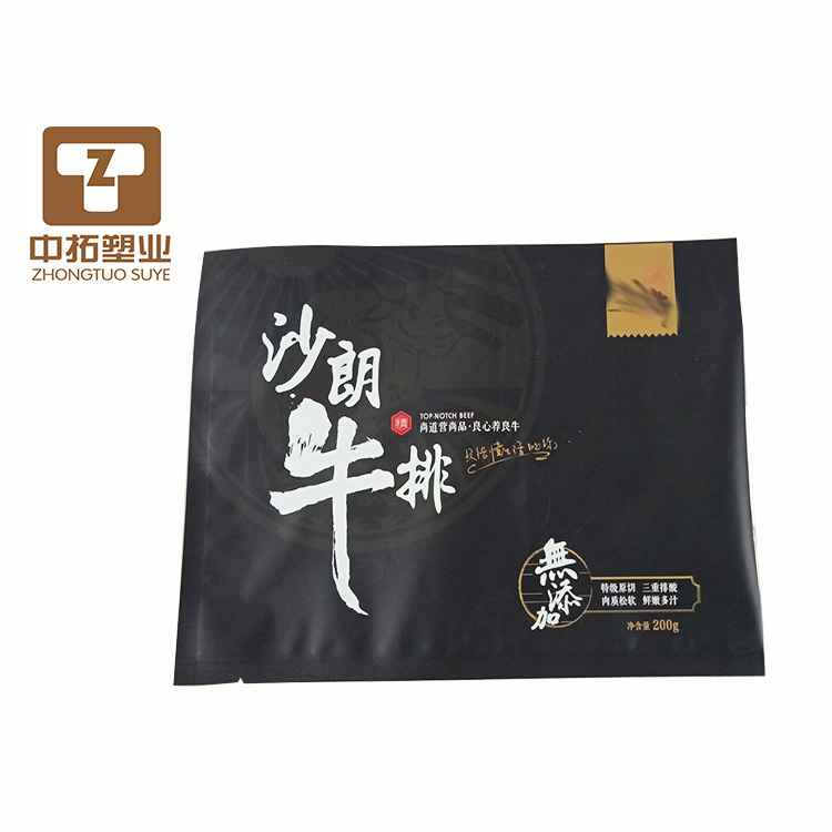 Three side sealing bag