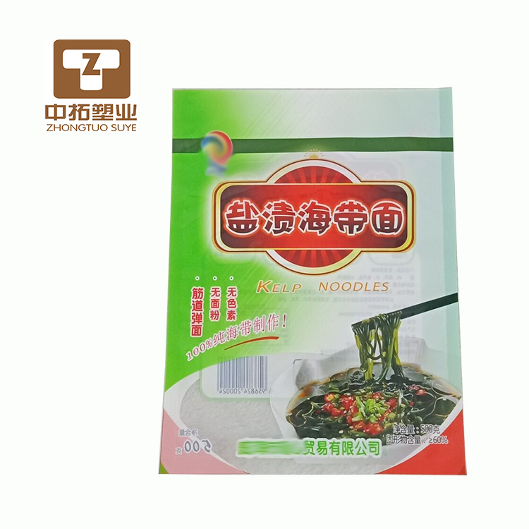 Three side sealing bag